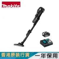 在飛比找友和YOHO優惠-牧田 Makita DCL286GBX1 18V 外置電池旋