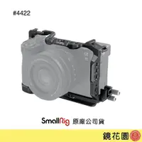 在飛比找蝦皮商城優惠-SmallRig 4422 Sony A7C II / A7