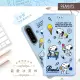 【SNOOPY 史努比】Sony Xperia 1 IV 彩繪可站立皮套(最愛冰淇淋)