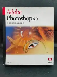 在飛比找Yahoo!奇摩拍賣優惠-【電腦零件補給站】Adobe Photoshop 6.0 世