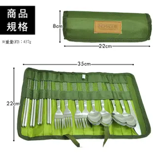 NOMADE 環保13件餐具組 附收納袋《名雪購物》(內含刀叉+湯匙+筷子)