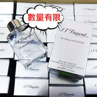 在飛比找蝦皮購物優惠-S.T. Dupont 58 Avenue MONTAIGN