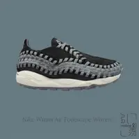 在飛比找蝦皮商城優惠-NIKE WMNS AIR FOOTSCAPE WOVEN 