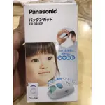 PANASONIC兒童安全理髮器 整髮器 造型修剪 兒童電剪 ER3300P