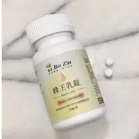 在飛比找蝦皮購物優惠-康萃蜂王乳錠/幫助入睡/6%癸烯酸