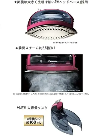 Panasonic 【日本代購】 松下電器無線蒸汽W 頭熨斗粉色NI-WL704-P
