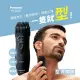 【Panasonic 國際牌】輕巧型可水洗修鬍修鬢角器(ER2403P)