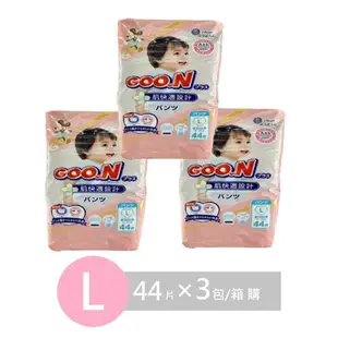 【日本大王】 GOO.N 敏感肌褲型尿布-肌快適x3包(箱) -多尺寸任選(S/M/L/XL)