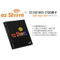 在飛比找蝦皮購物優惠-數位小兔【ezshare 易享派 ES100 32G 高速 