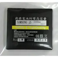 在飛比找蝦皮購物優惠-【台灣3C】 全新 SAMSUNG Galaxy J5.J5