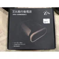 在飛比找蝦皮購物優惠-艾比酷行動電源 只使用一次