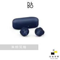 在飛比找蝦皮商城優惠-B&O Beoplay EQ 降噪無線耳機｜公司貨｜佳盈音響