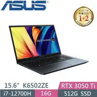 在飛比找Yahoo!奇摩拍賣優惠-【光華小洪】華碩 ASUS K6502ZE-0072B127