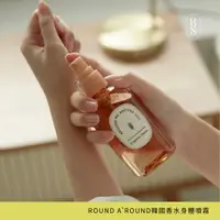 在飛比找蝦皮商城精選優惠-現貨_韓國ROUND A'ROUND 森林系身體香水噴霧🌳身