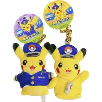 在飛比找蝦皮商城優惠-Pokemon 東京車站 限定 皮卡丘 絨毛娃娃 絨毛玩偶 