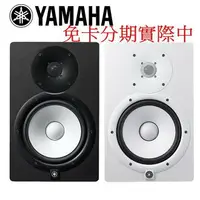 在飛比找樂天市場購物網優惠-免卡分期實施中 YAMAHA 山葉 HS5M 主動式 錄音 