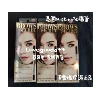 在飛比找蝦皮購物優惠-現貨 泰國 Mistine 3D Brows Secret 