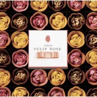 在飛比找蝦皮購物優惠-|| 限定商品 || 🇯🇵日本 東京 Tokyo Tulip