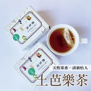 小盒裝/自然風味 無糖茶飲-洛神花茶/苦瓜茶/土芭樂茶/香柚茶/薑母茶