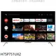 海爾 75吋HQLED Google TV連網電視H75P751UX2(無安裝) 大型配送