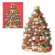 美國 Hallmark 聖誕立體卡/ 聖誕樹