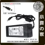 29.4V 2A 變壓器 7串 3.6V 3.7鋰電池 25.9V 25.2V 鋰電 充電器  充飽變燈 小齊2