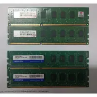 在飛比找蝦皮購物優惠-含稅 創見 威剛 DDR3 8GB 1333 4GB*2 一