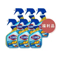 在飛比找蝦皮商城優惠-【Clorox 高樂氏】強效除霉清潔噴劑-946ML*6