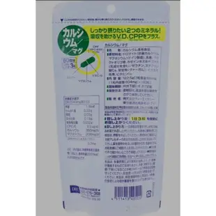 日本 DHC 鈣/鎂 60 天 180 粒