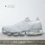 NIKE AIR VAPORMAX Ⅲ 灰白 編織 三代 大氣墊 冰塊底 透氣 緩震 運動 男女鞋 AJ6910-100