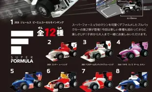 ^.^飛行屋(全新品)F-toys盒玩 2018 SUPER FORMULA 迴力小賽車 全12種/附背景卡(拉背車)