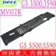 DELL MV07R 電池-戴爾 JJRRD,15PR-1762BL,15PR-1762BR,G3 15 3500,3590