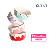 在飛比找momo購物網優惠-【YOUPICK】草莓陶瓷碗 小寵食盤 UP0576(倉鼠水