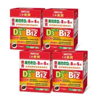 在飛比找momo購物網優惠-【三多素寶】素食維他命D3+B12+S.膜衣錠4入組(共12