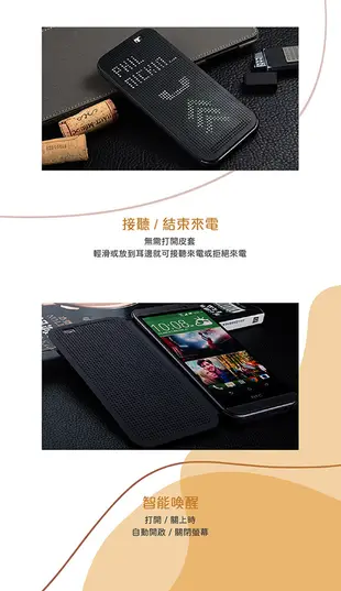 HTC Butterfly3 原廠炫彩顯示皮套HC M261(台灣公司貨-盒裝) (2.6折)