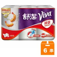 在飛比找樂天市場購物網優惠-舒潔 Viva速效廚房紙巾-大尺寸 (60組x6捲)x6串/