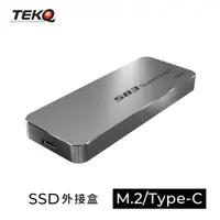 在飛比找ETMall東森購物網優惠-【TEKQ】583SuperFast USB-C M.2 S