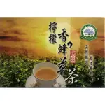 台灣大雪山-檸檬香蜂草茶