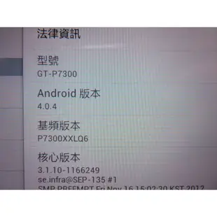Q.平板-三星GALAXY TAB 8.9 GT-P7300 300萬 720P 影片1080P FuHD直購價1190