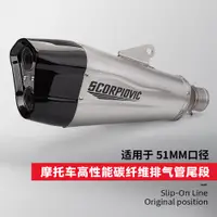 在飛比找蝦皮購物優惠-Akrapovic PRO-1 適用r3/r25 tmax/