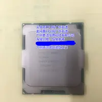 在飛比找露天拍賣優惠-全新正式版英特爾 W-2235 cpu SRGVA LGA2