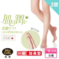 在飛比找momo購物網優惠-【MarCella 瑪榭】3雙組-日本製潤透保濕全彈性褲襪(