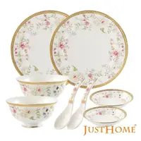 在飛比找momo購物網優惠-【Just Home】繁花祕境新骨瓷8件碗盤餐具組 輕鬆入門