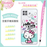 【Hello Kitty】三星 Samsung Galaxy A22 5G 氣墊空壓手機殼(贈送手機吊繩)