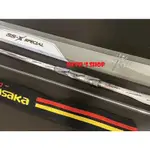MASAKA SS-X SPECIAL  1.7-500 白竿 磯釣竿