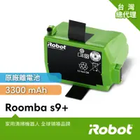 在飛比找momo購物網優惠-【iRobot】Roomba s9+ 掃地機器人原廠鋰電池3
