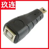 在飛比找樂天市場購物網優惠-mini USB轉USB B型打印 5Pin mini US