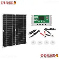 在飛比找蝦皮購物優惠-✨限時免運 -太陽能電池板充電器 ,100W 雙 USB D