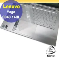 在飛比找PChome24h購物優惠-Lenovo YOGA C940 14IIL 系列適用 奈米