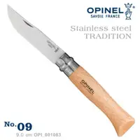 在飛比找樂天市場購物網優惠-OPINEL Stainless steel TRADITI